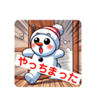 とにかくたのしいゆきの介！40面相 笑（個別スタンプ：12）