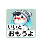 とにかくたのしいゆきの介！40面相 笑（個別スタンプ：14）