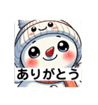 とにかくたのしいゆきの介！40面相 笑（個別スタンプ：16）