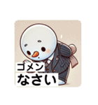 とにかくたのしいゆきの介！40面相 笑（個別スタンプ：17）