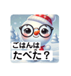とにかくたのしいゆきの介！40面相 笑（個別スタンプ：18）