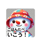 とにかくたのしいゆきの介！40面相 笑（個別スタンプ：19）