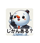 とにかくたのしいゆきの介！40面相 笑（個別スタンプ：20）