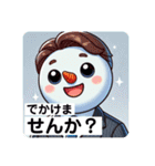 とにかくたのしいゆきの介！40面相 笑（個別スタンプ：21）