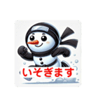 とにかくたのしいゆきの介！40面相 笑（個別スタンプ：23）