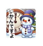 とにかくたのしいゆきの介！40面相 笑（個別スタンプ：25）