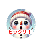 とにかくたのしいゆきの介！40面相 笑（個別スタンプ：26）