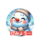 とにかくたのしいゆきの介！40面相 笑（個別スタンプ：27）