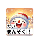 とにかくたのしいゆきの介！40面相 笑（個別スタンプ：28）