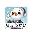 とにかくたのしいゆきの介！40面相 笑（個別スタンプ：29）