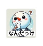 とにかくたのしいゆきの介！40面相 笑（個別スタンプ：30）