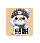 とにかくたのしいゆきの介！40面相 笑（個別スタンプ：31）