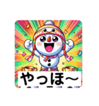 とにかくたのしいゆきの介！40面相 笑（個別スタンプ：32）