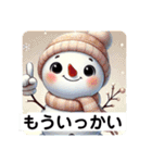 とにかくたのしいゆきの介！40面相 笑（個別スタンプ：33）