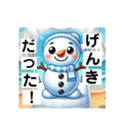 とにかくたのしいゆきの介！40面相 笑（個別スタンプ：34）