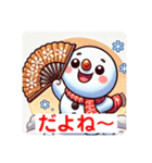 とにかくたのしいゆきの介！40面相 笑（個別スタンプ：35）