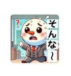 とにかくたのしいゆきの介！40面相 笑（個別スタンプ：36）