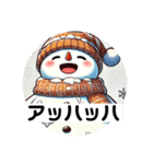 とにかくたのしいゆきの介！40面相 笑（個別スタンプ：37）