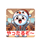 とにかくたのしいゆきの介！40面相 笑（個別スタンプ：38）