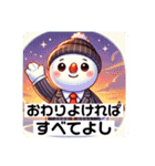 とにかくたのしいゆきの介！40面相 笑（個別スタンプ：39）