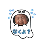 うちのみはちゃん（個別スタンプ：3）