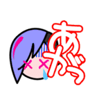 うちなーぐち女子（個別スタンプ：2）