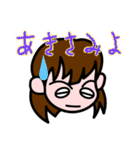 うちなーぐち女子（個別スタンプ：3）