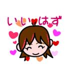 うちなーぐち女子（個別スタンプ：5）