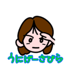 うちなーぐち女子（個別スタンプ：6）