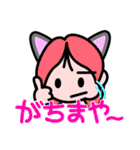 うちなーぐち女子（個別スタンプ：13）