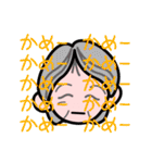 うちなーぐち女子（個別スタンプ：15）