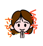 うちなーぐち女子（個別スタンプ：17）