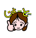 うちなーぐち女子（個別スタンプ：19）