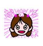 うちなーぐち女子（個別スタンプ：21）