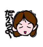 うちなーぐち女子（個別スタンプ：22）