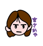 うちなーぐち女子（個別スタンプ：35）