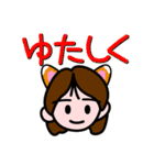 うちなーぐち女子（個別スタンプ：37）