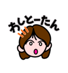うちなーぐち女子（個別スタンプ：38）