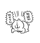 にゃっちーず～アナログver～（個別スタンプ：35）