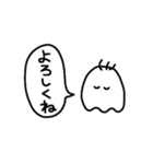 白黒でシンプルなおばけ（個別スタンプ：3）