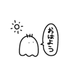 白黒でシンプルなおばけ（個別スタンプ：7）