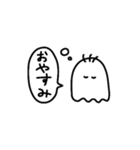 白黒でシンプルなおばけ（個別スタンプ：8）