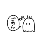 白黒でシンプルなおばけ（個別スタンプ：9）