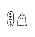 白黒でシンプルなおばけ（個別スタンプ：11）
