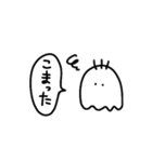 白黒でシンプルなおばけ（個別スタンプ：15）