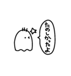 白黒でシンプルなおばけ（個別スタンプ：16）