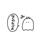 白黒でシンプルなおばけ（個別スタンプ：18）