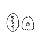 白黒でシンプルなおばけ（個別スタンプ：23）