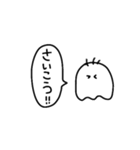 白黒でシンプルなおばけ（個別スタンプ：24）