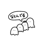 白黒でシンプルなおばけ（個別スタンプ：25）